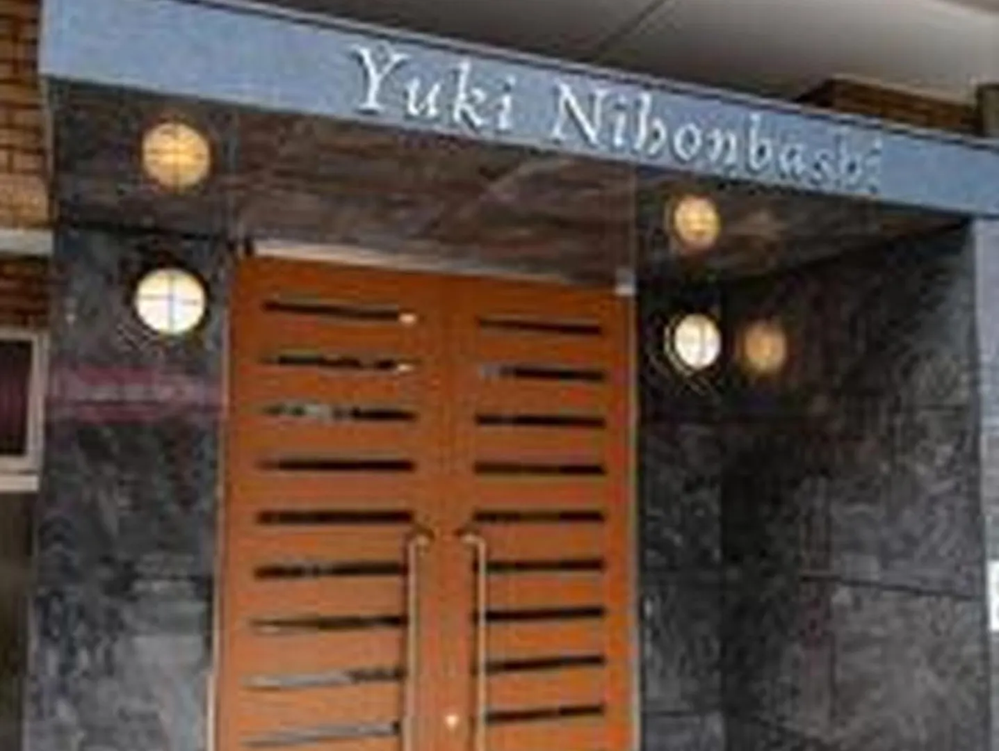 Ferienwohnung Yuki 901 Ōsaka 0*,