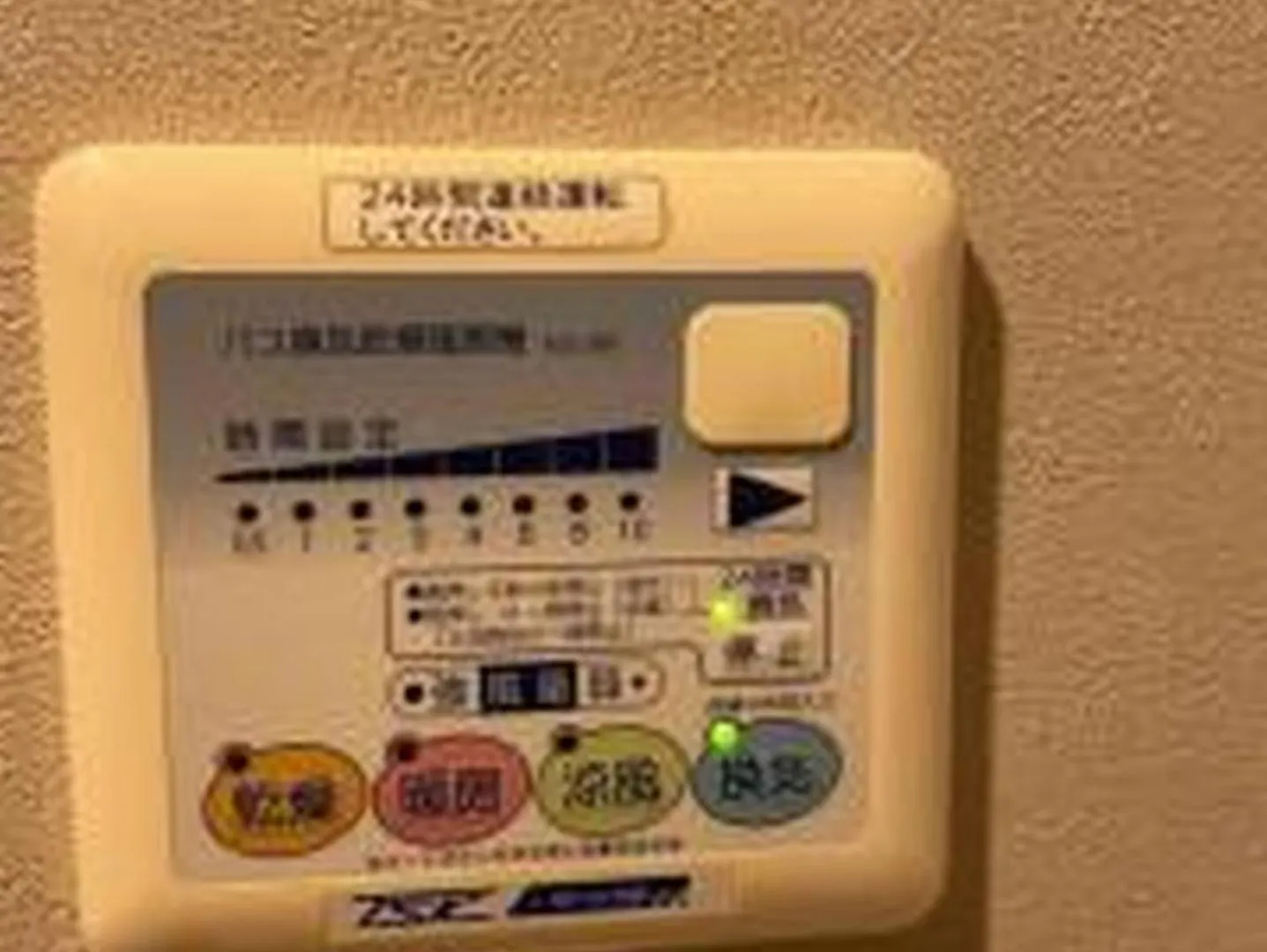 Ferienwohnung Yuki 901 Ōsaka Apartment